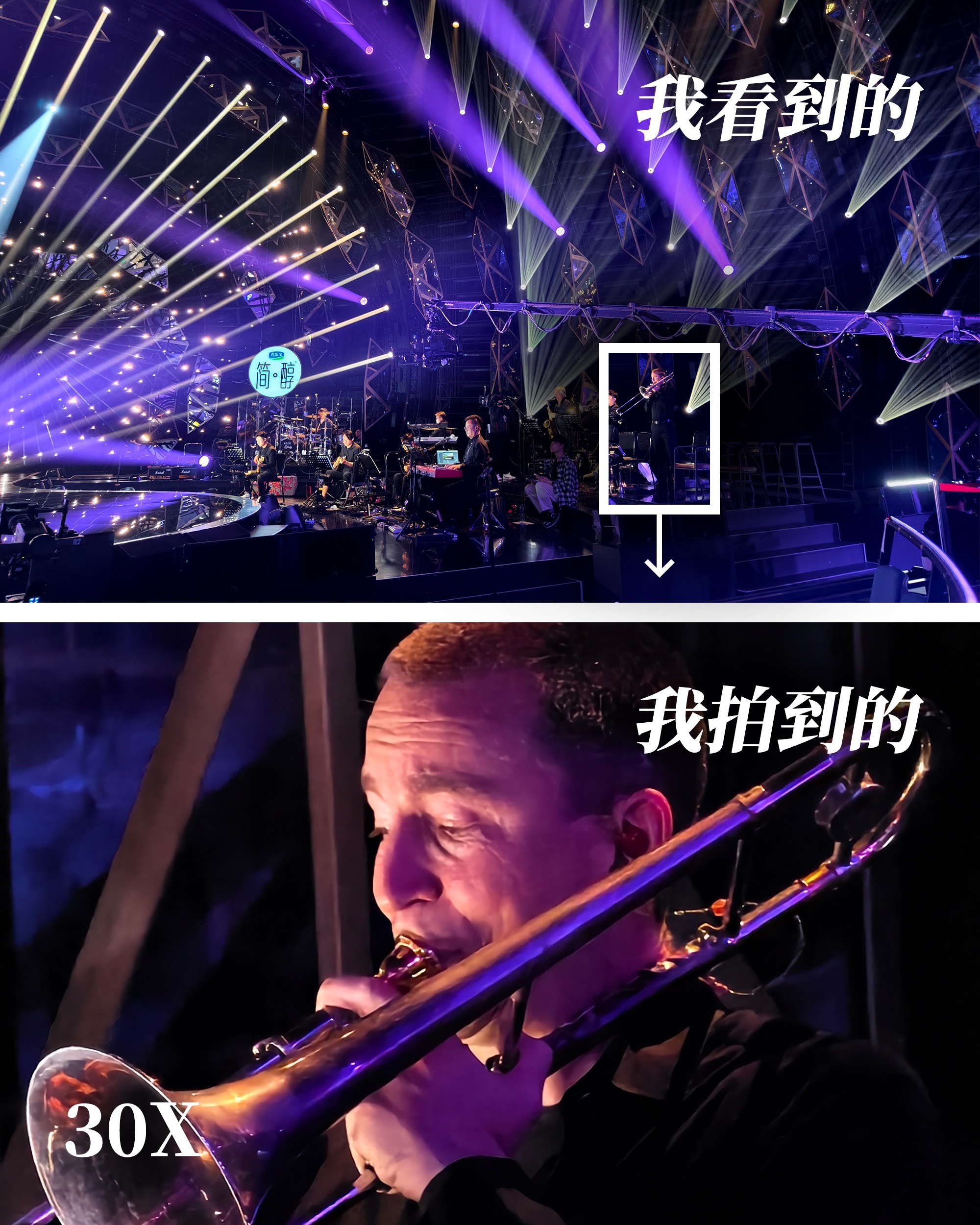 #今天歌手现场vivo赢麻了#歌手2024第二期开播，vivo山顶专区成片效果图
