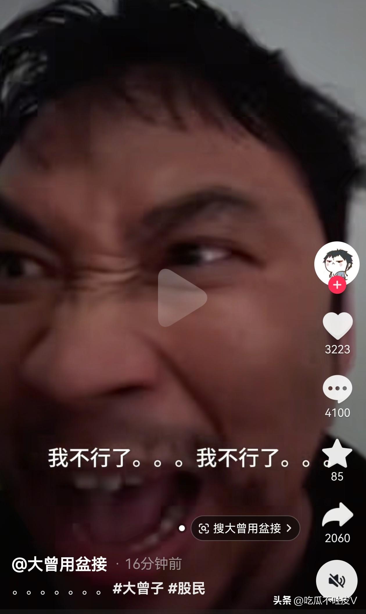 哈哈哈！3.26A 股终于收盘啦！
又是熟悉的四千多家待涨
大曾子已经跌得不行了