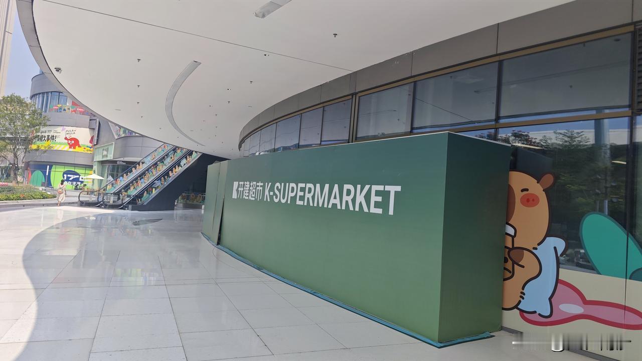 继续一边开新店，一边关旧店[震惊]