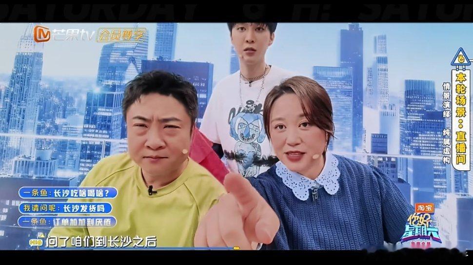 马丽一开口就变小品现场马丽的即兴功底真的绝了！和范丞丞、乔杉搭戏瞬间控场，节奏笑