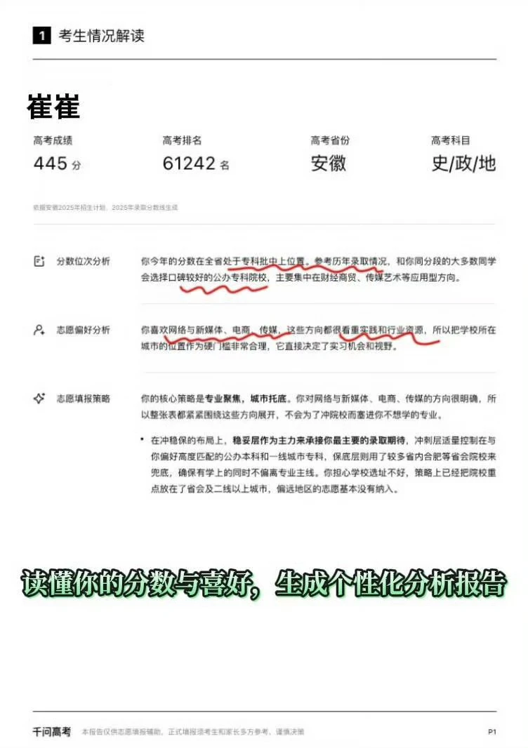 破碎的奇迹，好过没有。