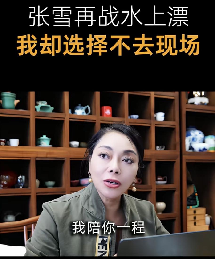 看看人家张雪真正的恩人阿波罗老板娘应儿，再看看拍纪录片的易军，高下立判。应儿老板