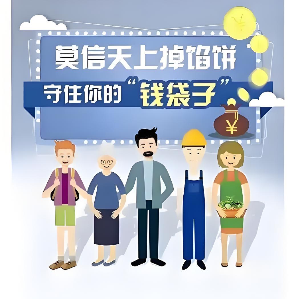 原来这都是骗局。近期“短剧及缺中老年演员，日薪最高5000元”的消息引发热议。以