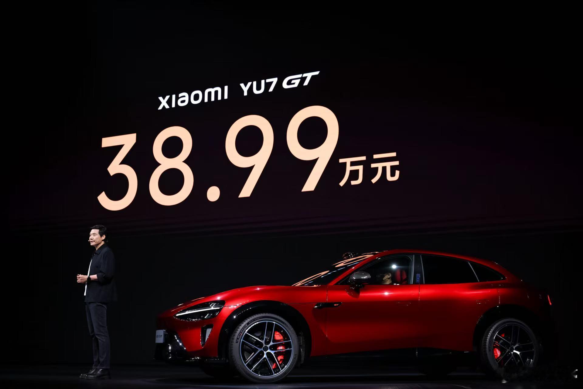 小米YU7GT售价38.99万谁懂啊！发布会爆出38.99万起的价格直接震惊，纽