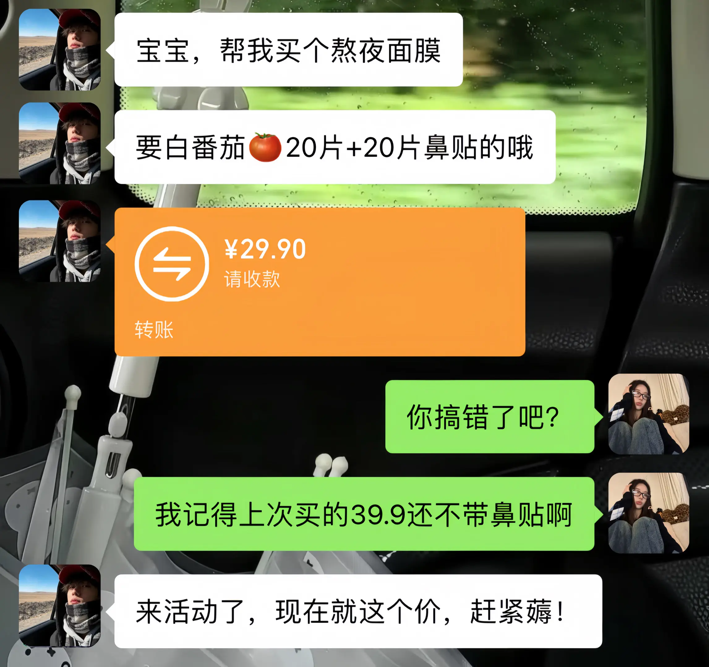 谁懂啊～我这个夜猫子直接拿下！！     .