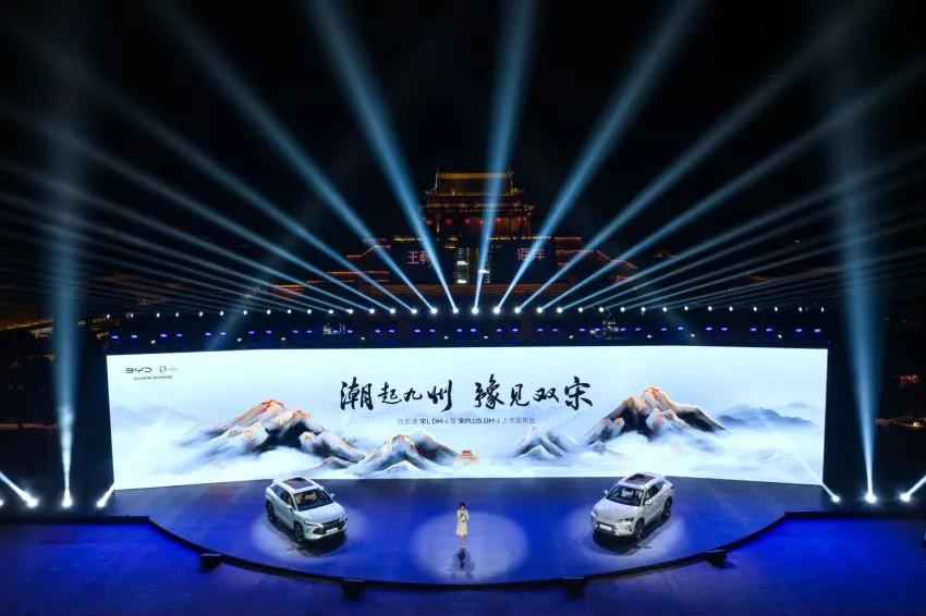 出手即王炸！SUV顶流宋家族震撼登场，SUV油耗3时代正式开启。
就在昨晚，消费