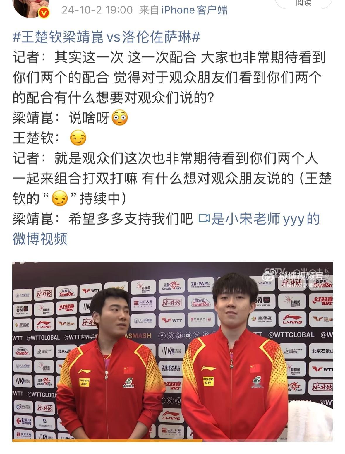 哈哈哈哈去年今日的“😏” ​​​