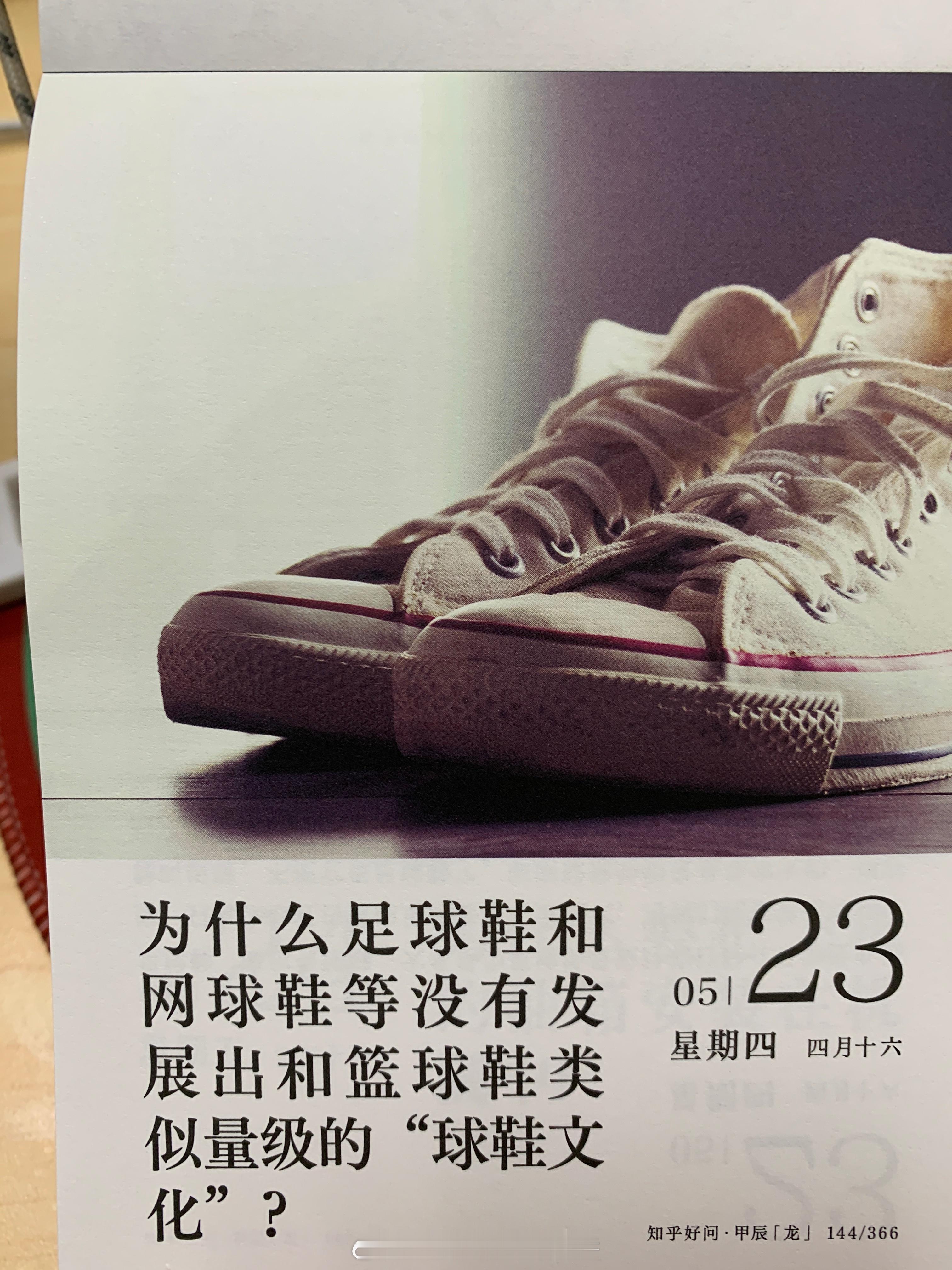 朋友们早安～ ​​​
