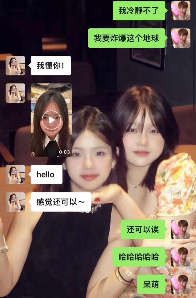 上天入地再也找不到像你一样可爱的女孩了@很有面子