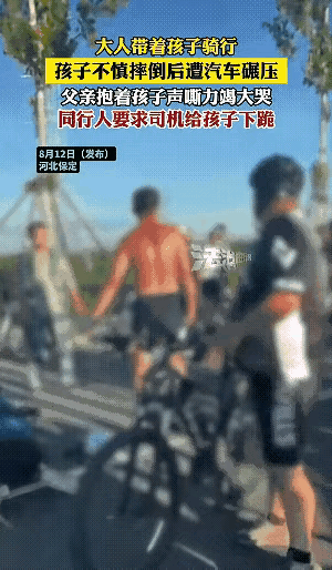 这个骑行队跟土匪一样，直接把司机拉过来殴打下跪。司机多冤枉啊？
人家每天上班必经