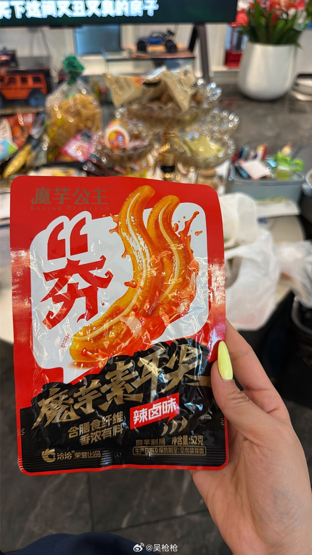 这个好吃！！！一次能干两包