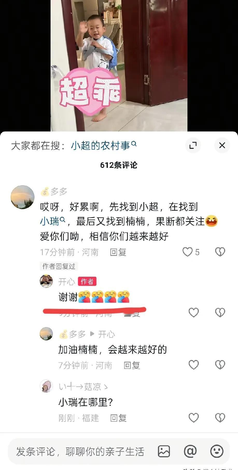 口罩一戴，旧号说扔就扔。
网友瞬间炸锅：这是要跑路，还是憋大招？
别急着站队。