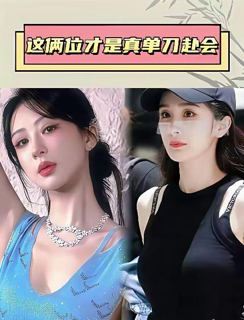 现在终于知道，
为什么爱奇艺的尖叫之夜没有杨紫，
腾讯星光大道名单，也没看到杨紫