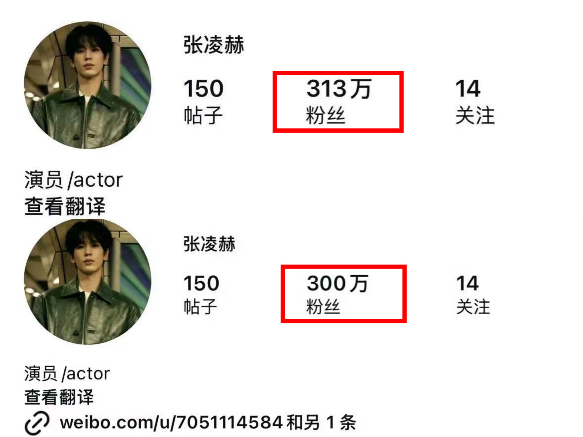 张凌赫ins一天涨粉14万张凌赫海外涨粉量凌赫不愧是你，ins一天涨粉14万，我