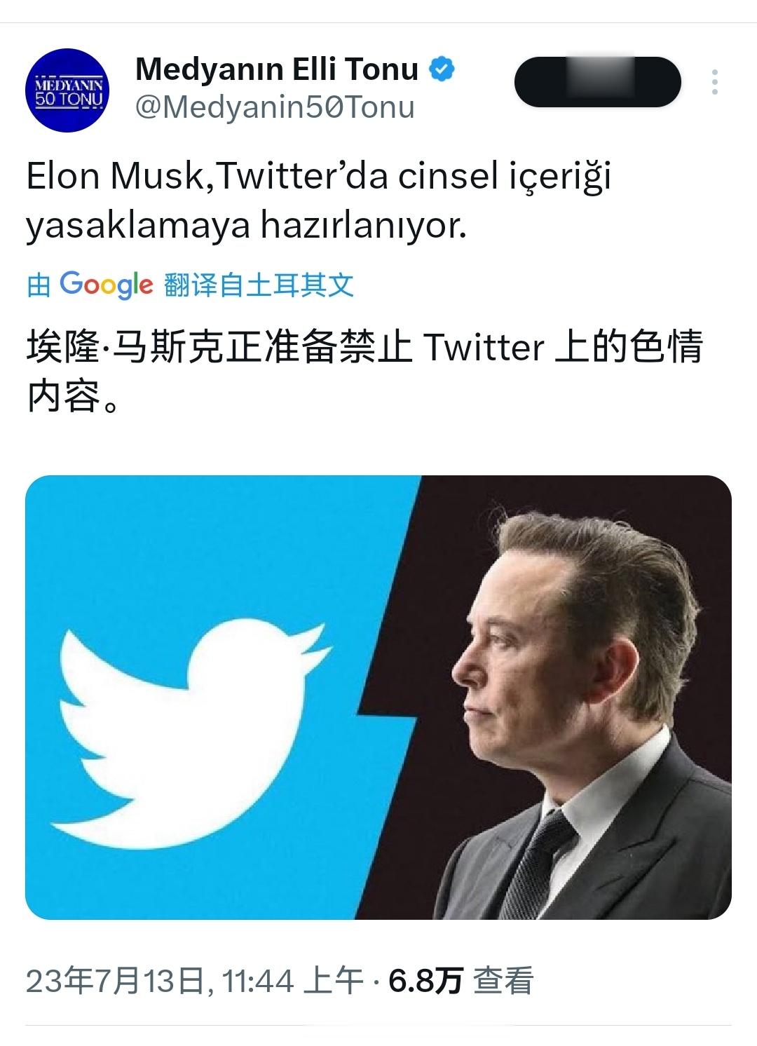 这个好像是炒作，没有看到媒体报道 ​​​