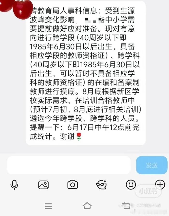 看小h书up主附注，是包邮区的某个强二线城市。有些灰犀牛是注定的。 