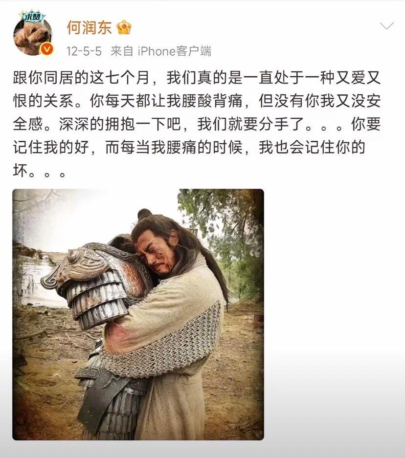 东哥对角色的真诚，投入，感性。演员的真诚观众是能感受到的。 