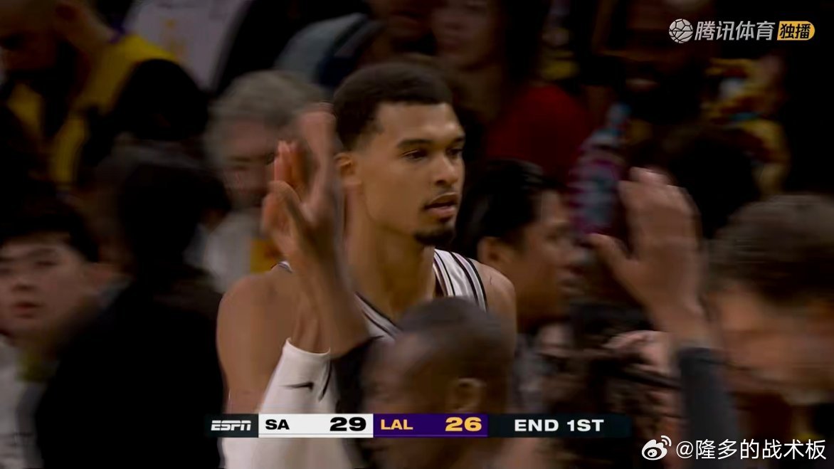 第一节湖人26-29马刺，感觉如何？马刺vs湖人 ​​​