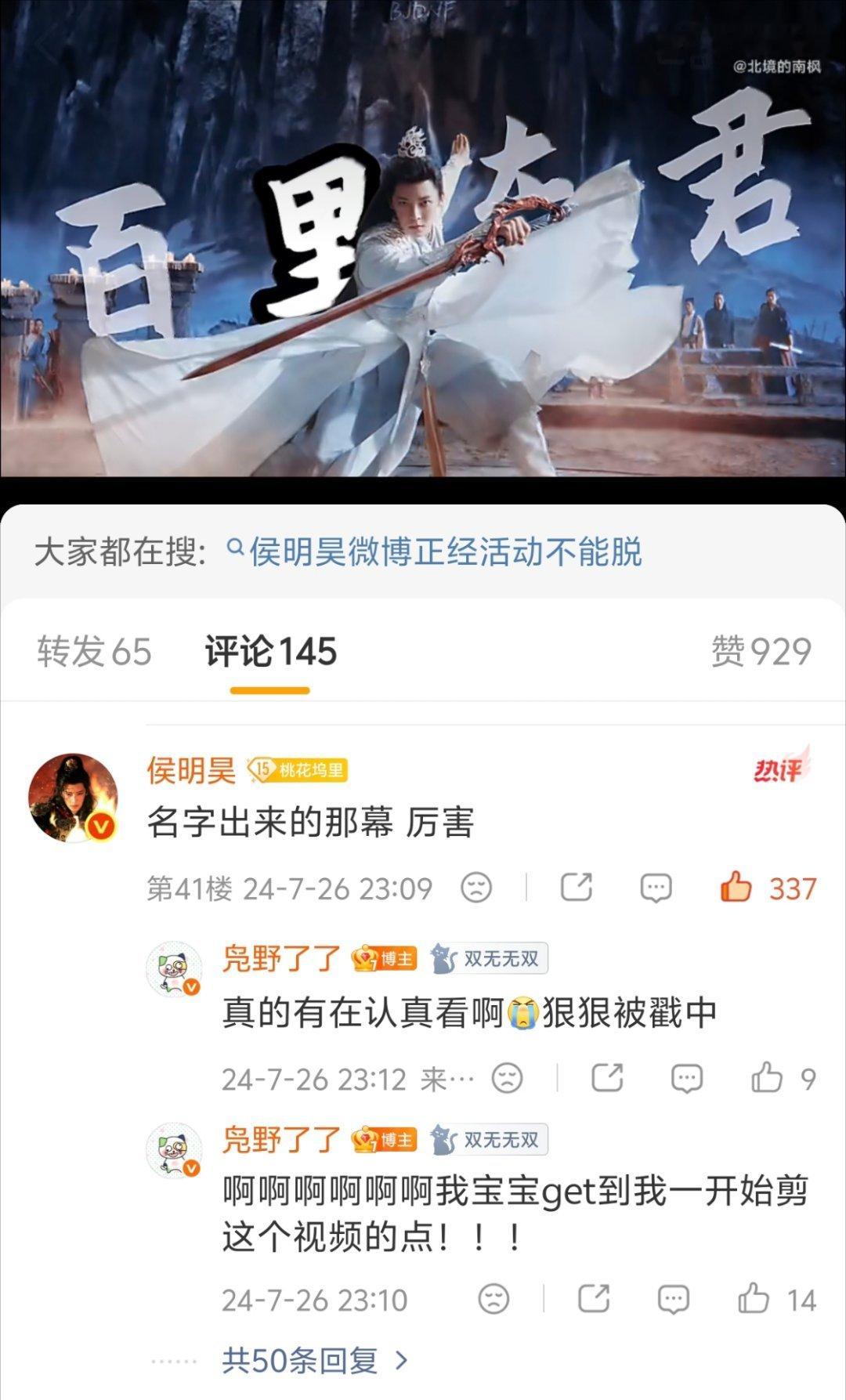 还有一个那年今日回味