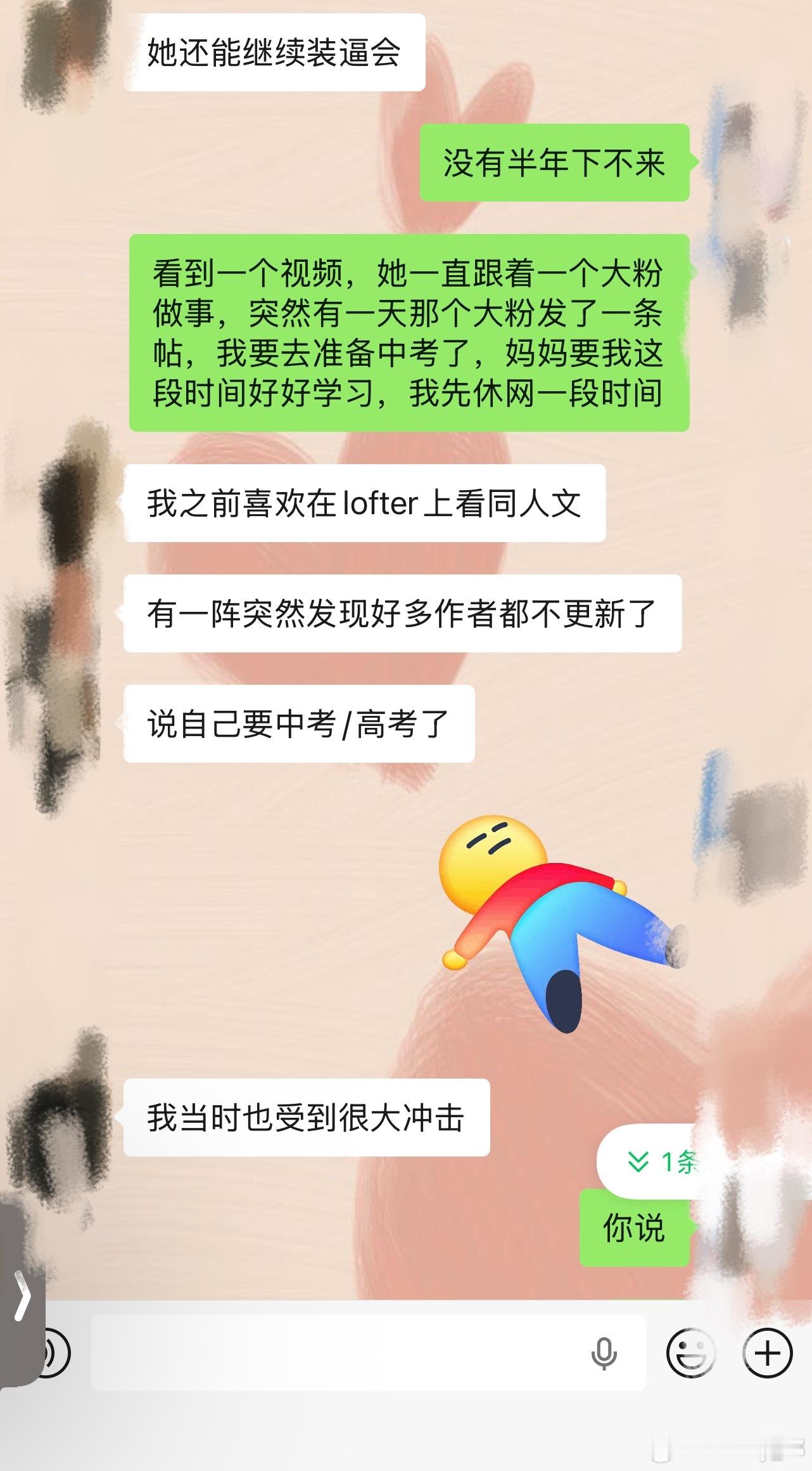 诶。。。嗯！ 