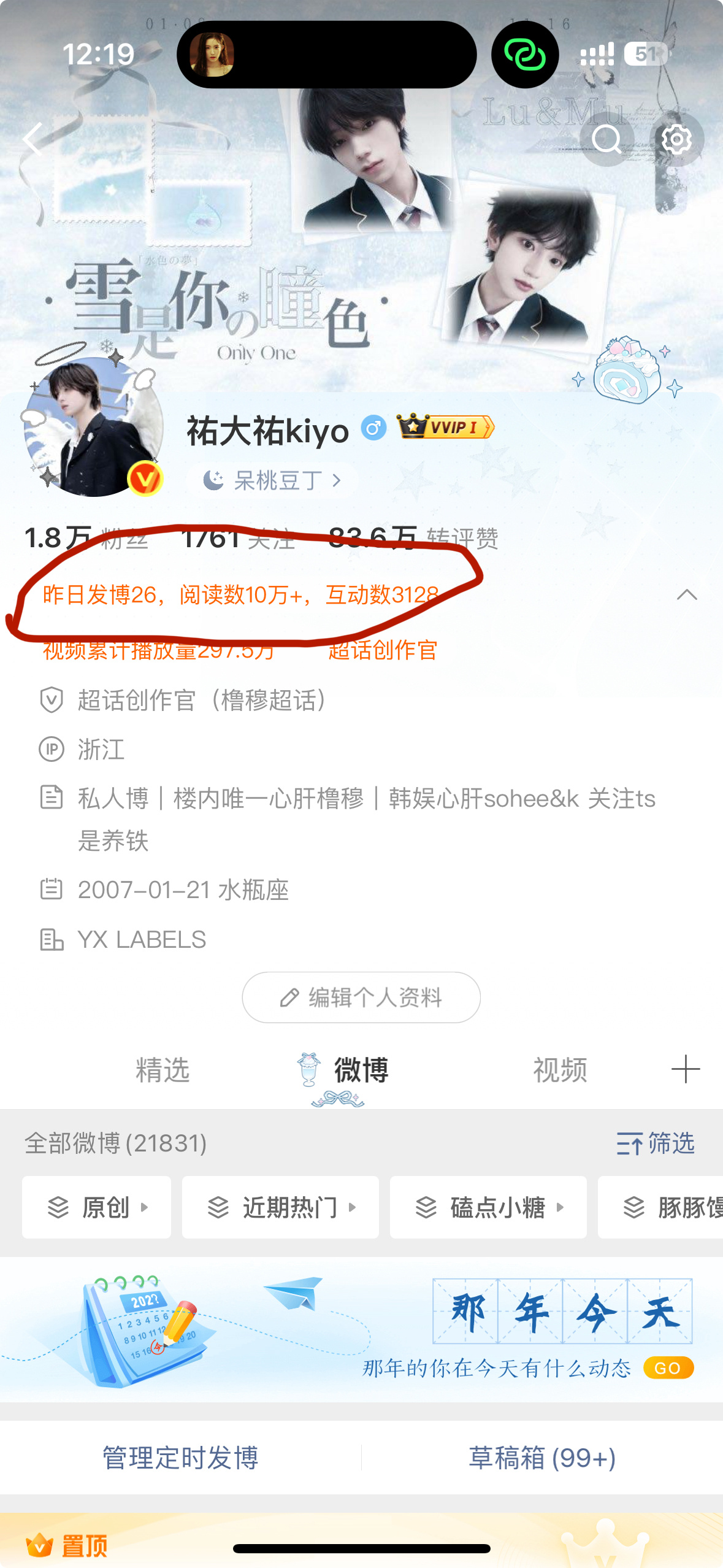 卧槽要就给 