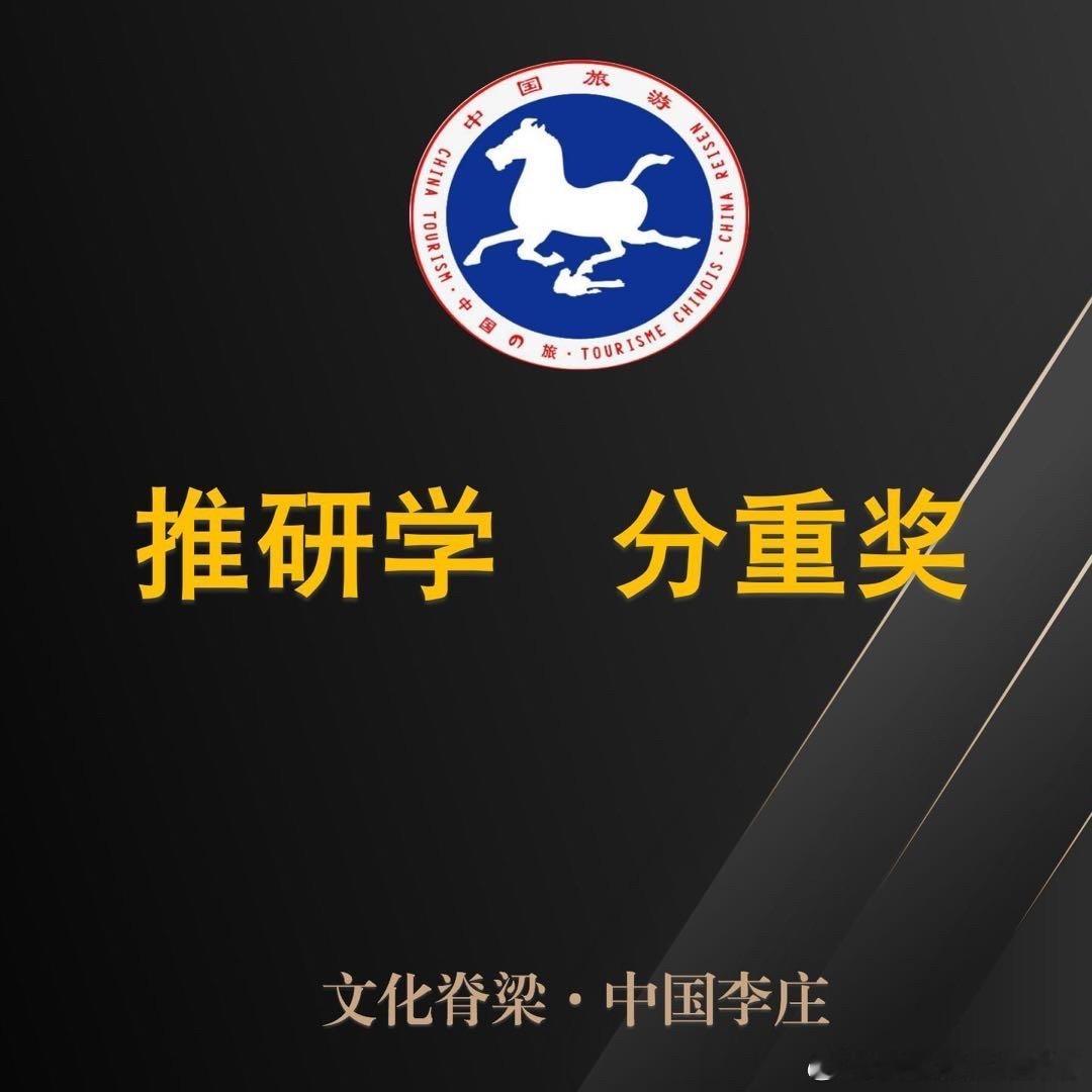 你的孩子还沉溺于电子游戏吗？来李庄戒瘾吧！你的孩子还没有学习主动性吗？来李庄研学