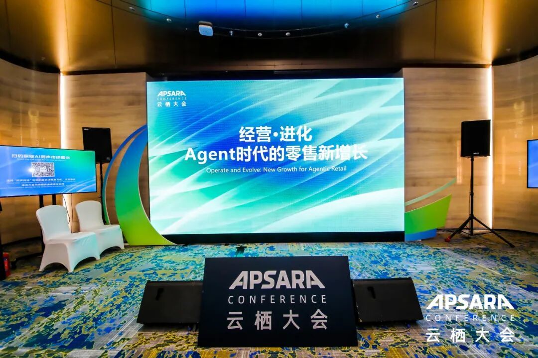 从产品创新、门店运营到组织变革，AI深入零售经营核心流程