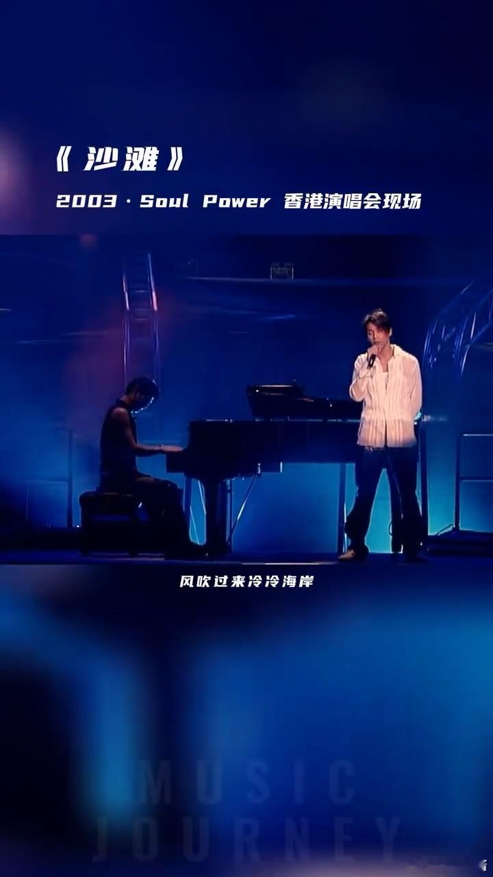 陶喆早期歌曲的含金量还在上升  琴声里的飞机场的10:30真的是让我想起那些过往