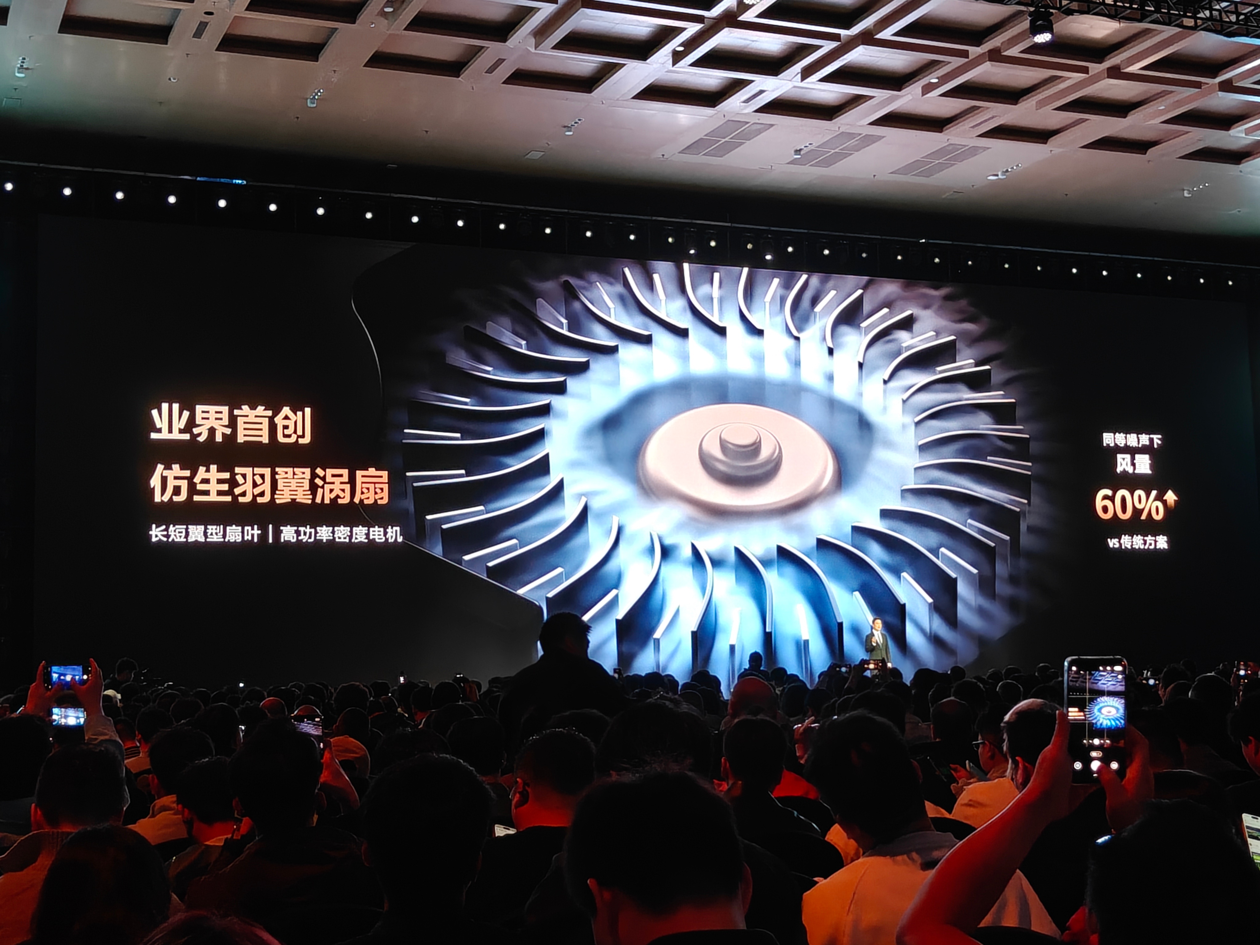 你们想要的华为Mate80 Pro Max 风驰版来了，口号是「为极致性能而生」