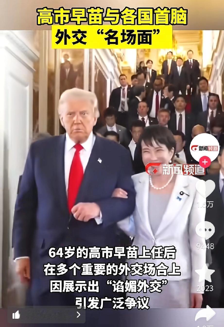 高市早苗敢这么猖狂是有原因的！

1、她知道日本大部分普通人是支持她的观点的。