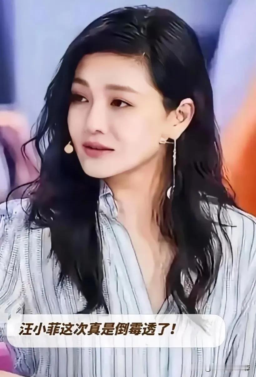 汪小菲这次真是倒霉透了！这不正好争取孩子抚养权的机会来了吗？小汪还等啥还不主动起