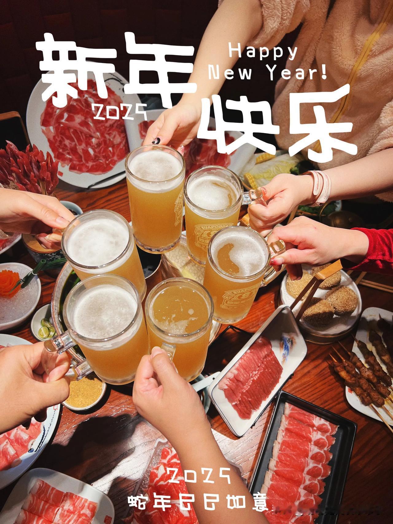 蛇年火锅已就位！聚餐吃京味十足的铜火锅🍲

过年了，过年了！当然要来吃火锅🍲