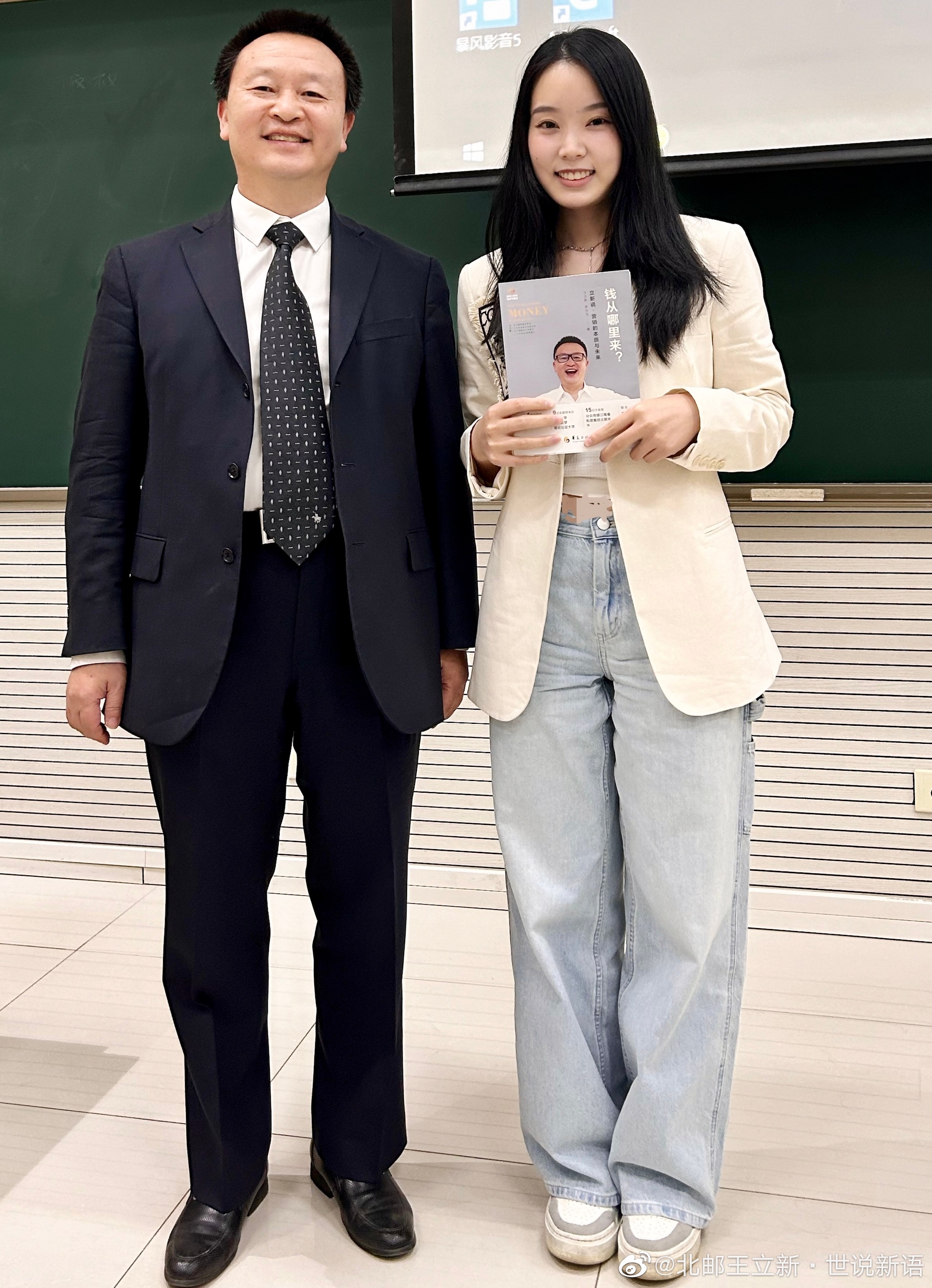 感谢李幸同学买我的书！加油[合十][合十][爱心][爱心] ​​​