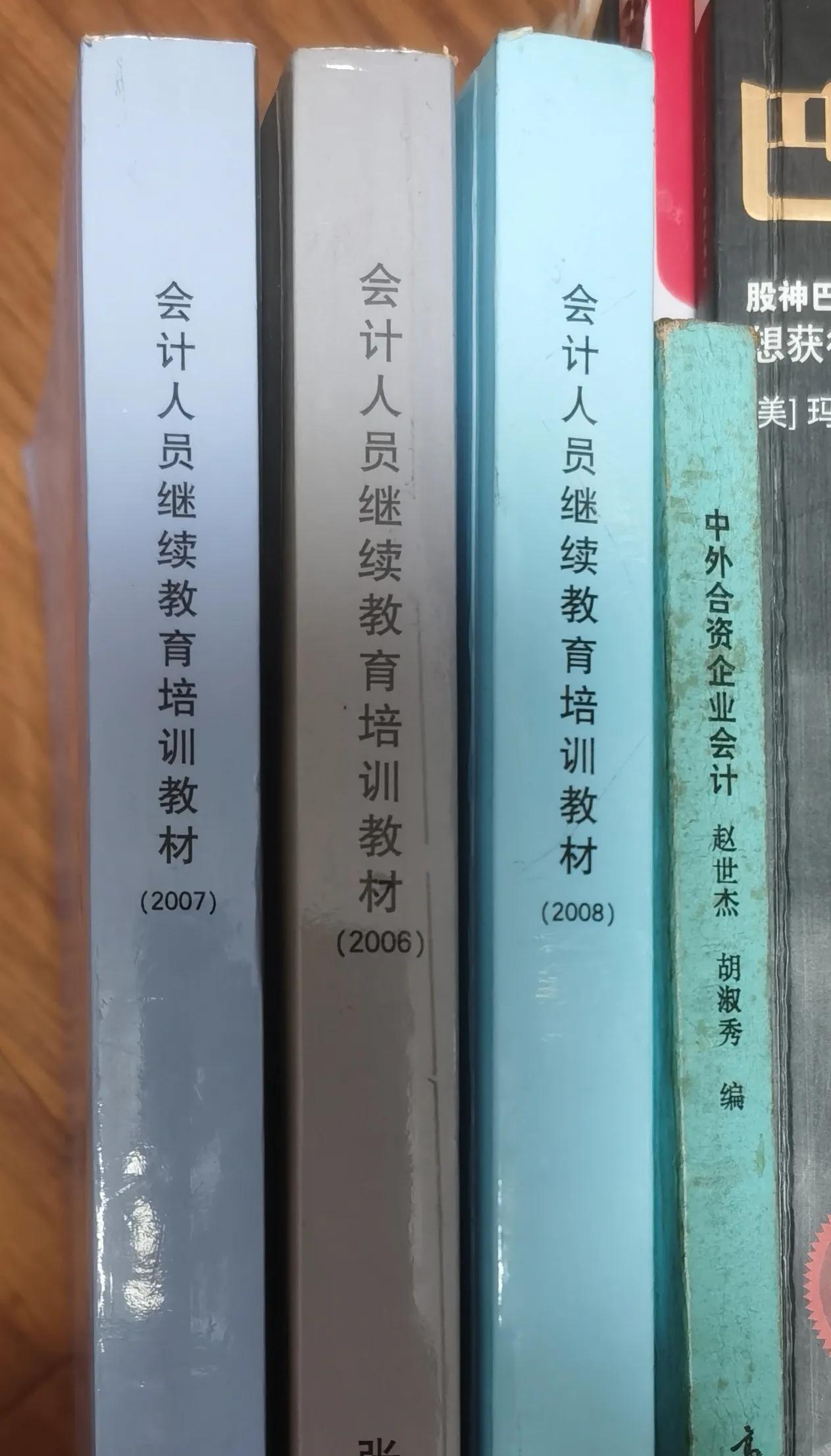 老手说股：（5）
有些人自诩自己是价值投资者，把长期投资等同于价值投资。
可以这