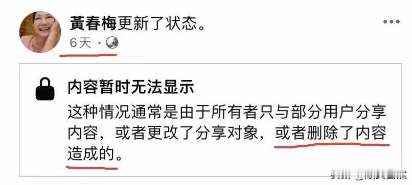 S妈删除了与光头过年比心🫰的合照，其实小S也没想到大S去世了，毕竟才48岁，希