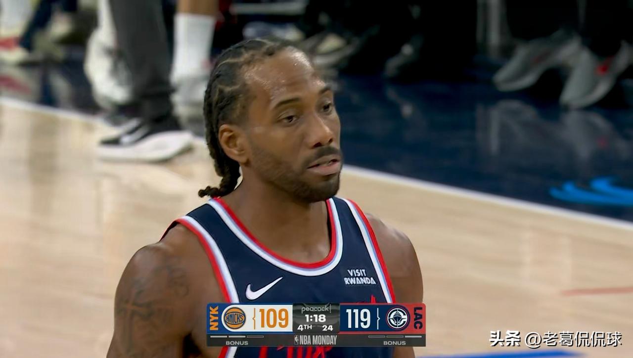 我对快船巨星伦纳德佩服的五体投地！在今天快船主场以126：118力克尼克斯的比赛