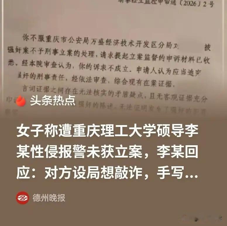热点观点畅聊会 女子与男子早前关系就不一般，早就超越了普通朋友；女子到了男子的酒