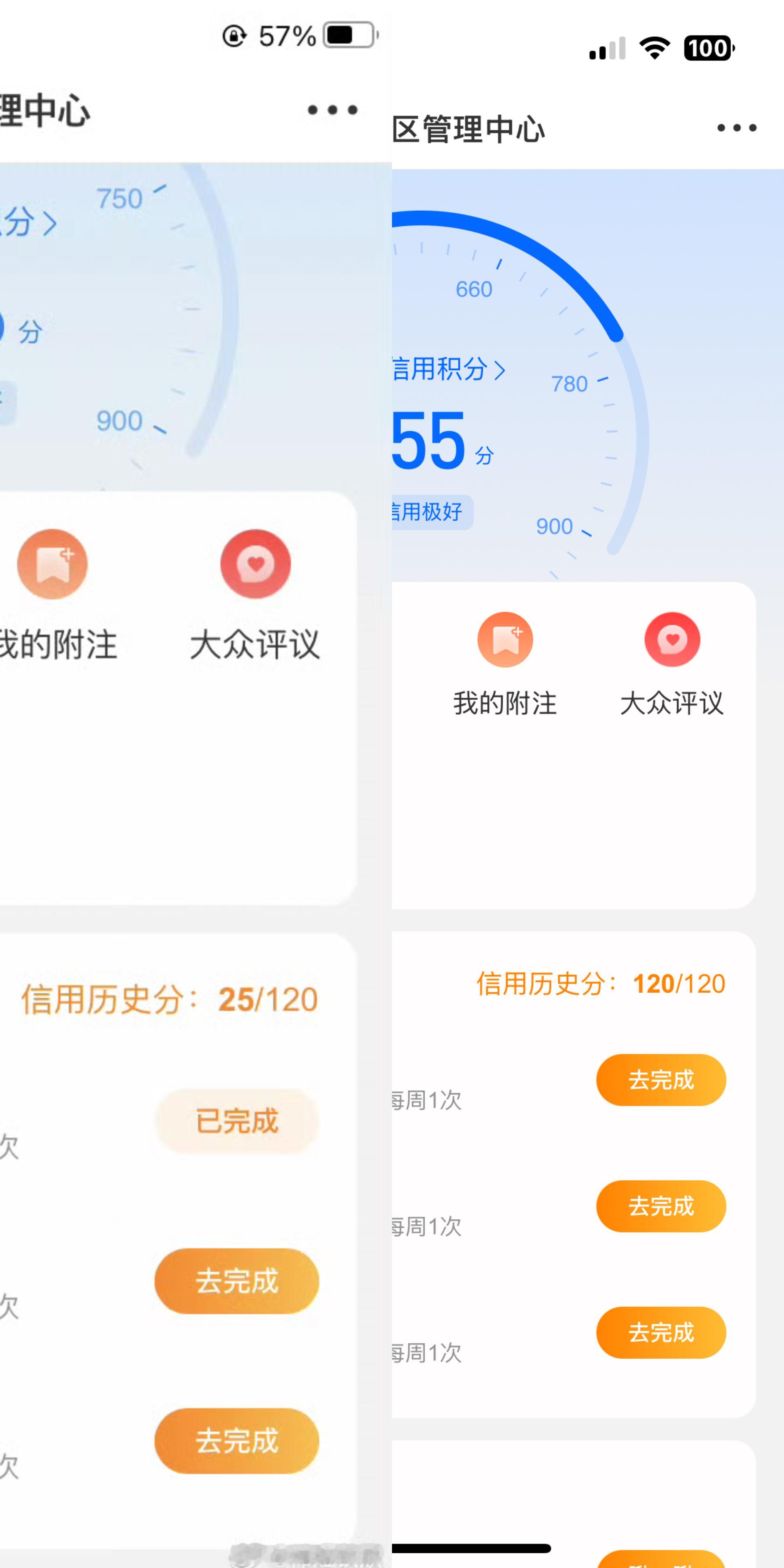这是我的战绩 ​​​