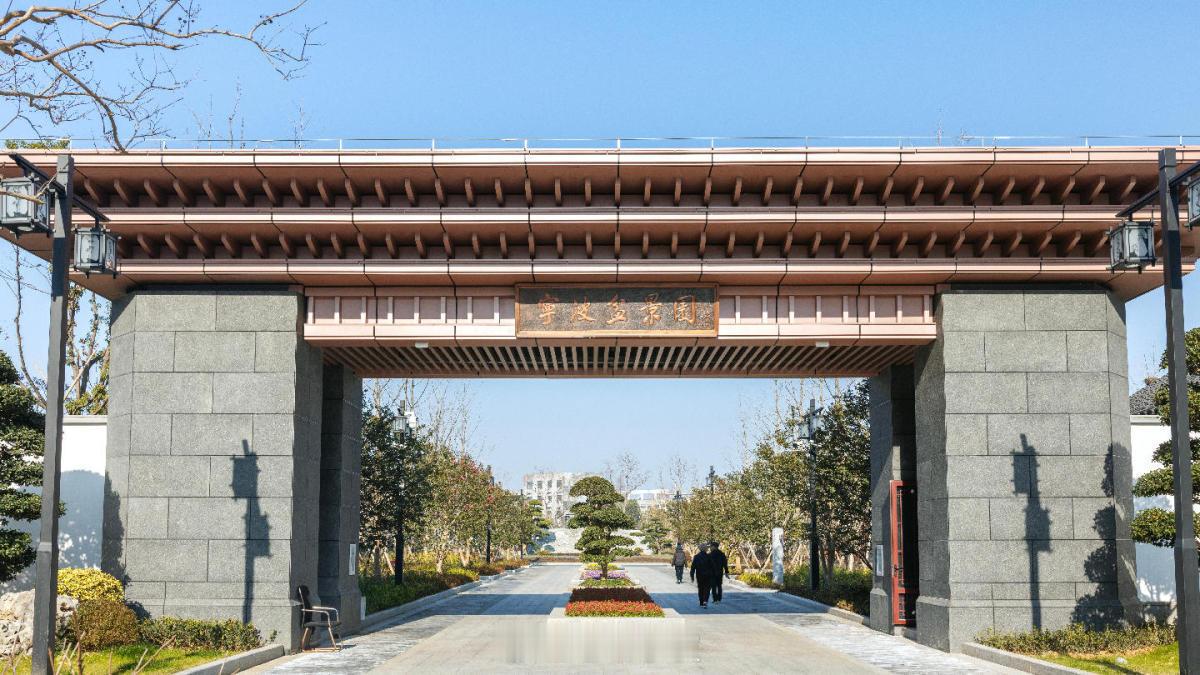 宁波盆景园阔别十年焕新开放 阔别十余年的宁波盆景园已重新向市民开放，将于1月31