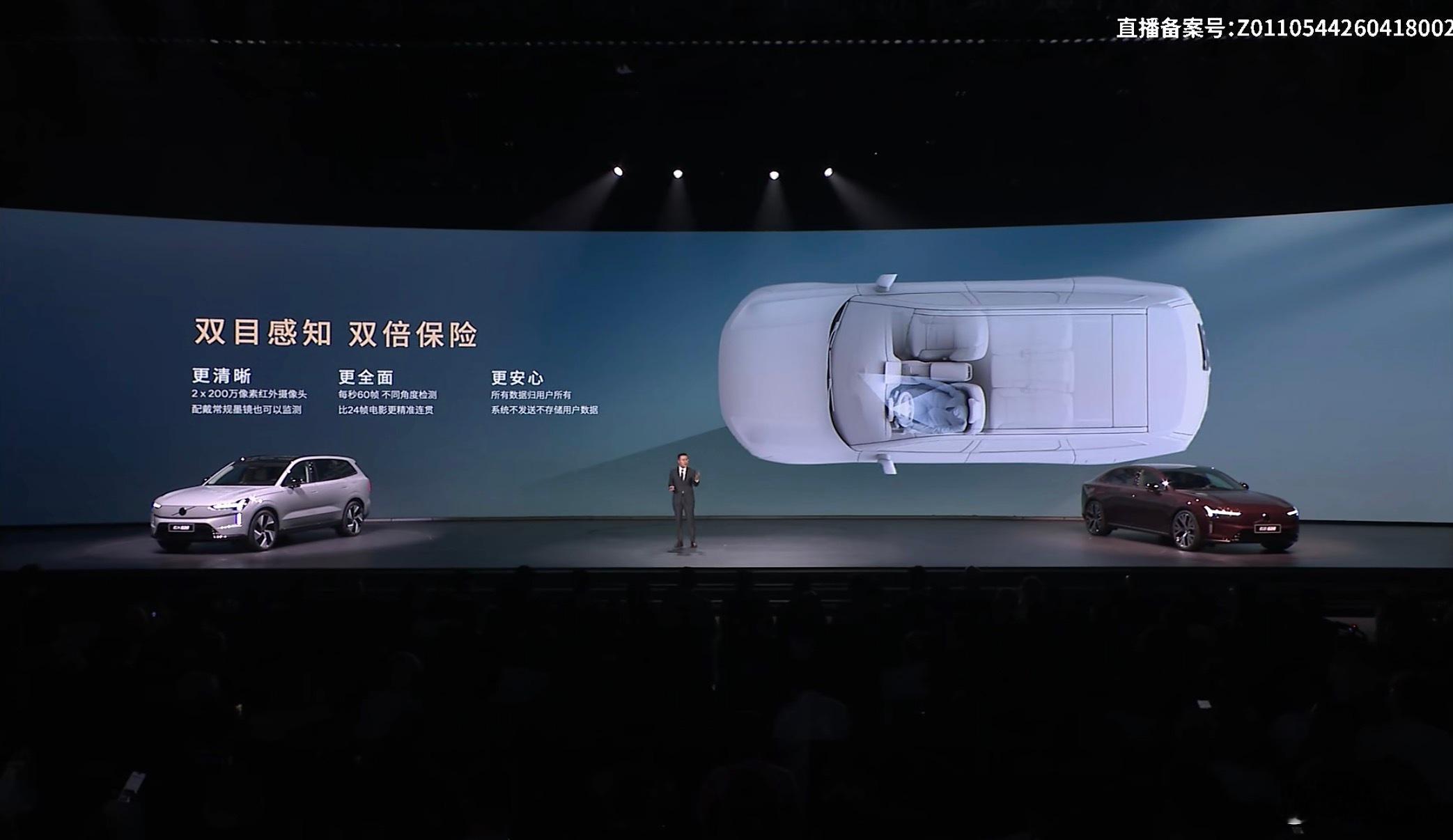 沃尔沃全新纯电「双9」旗舰车型，EX90/ES90开启预售，价格分别是53.99