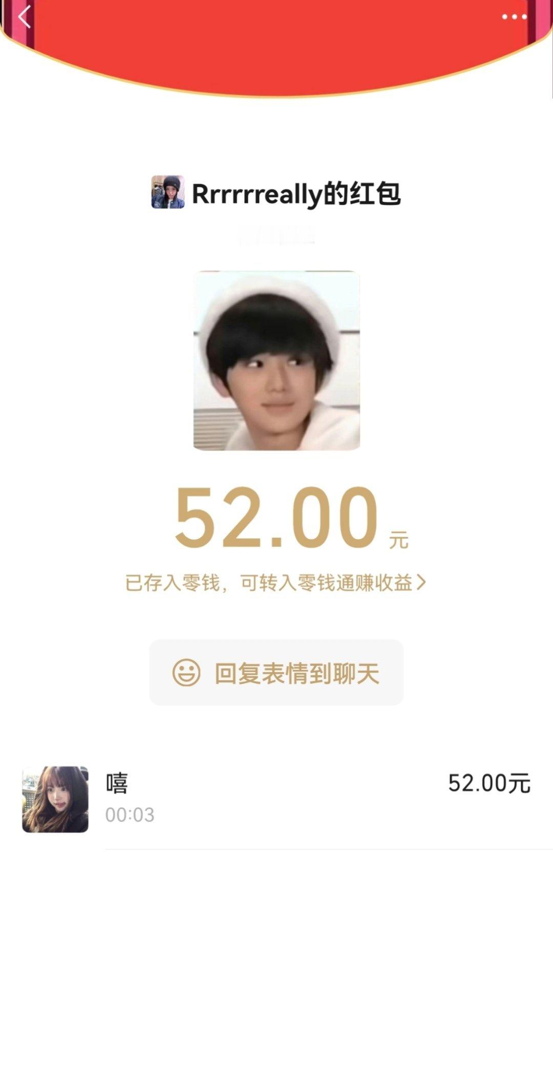 2025你不用来了 我的强来了 