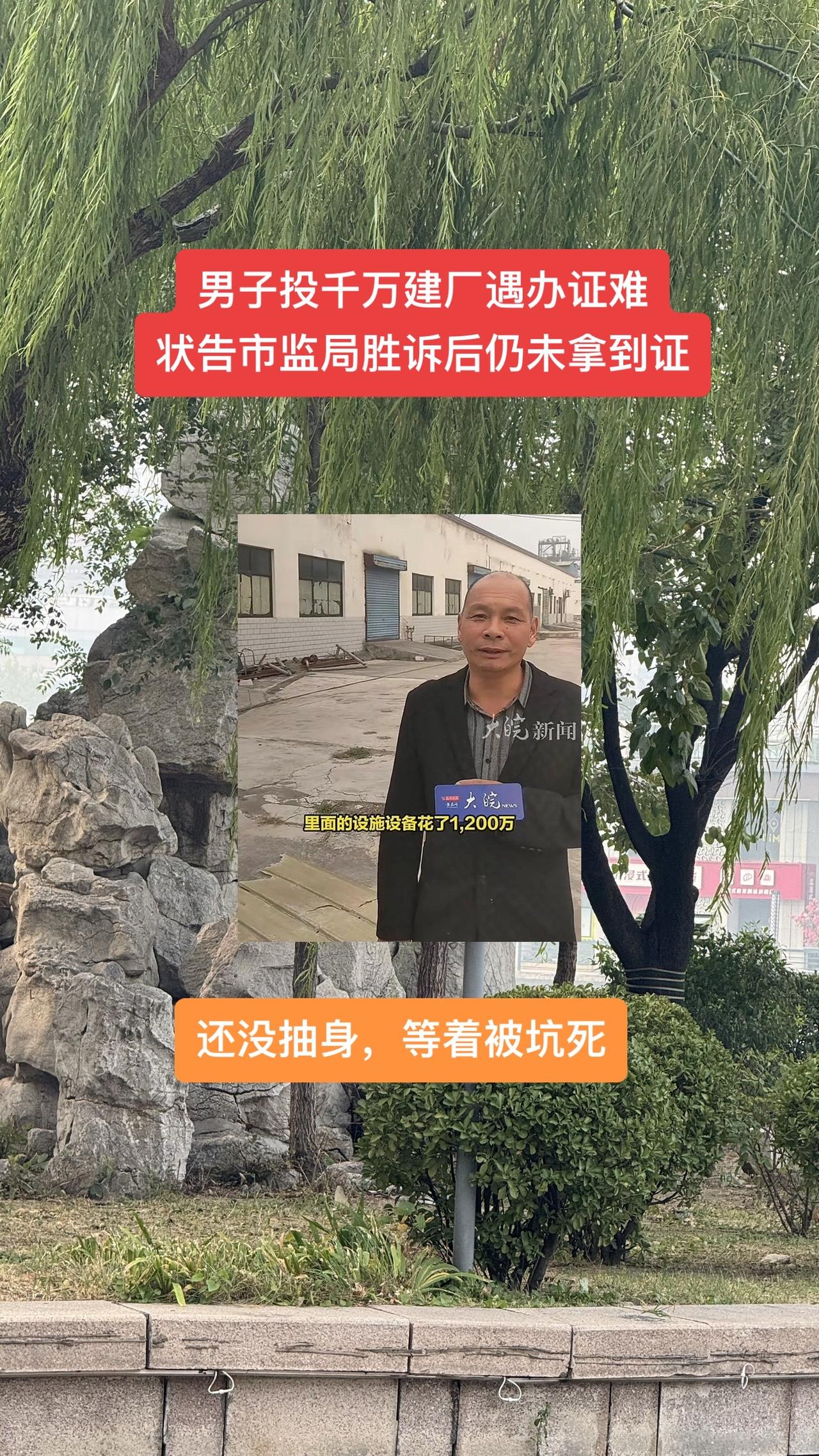 姚先生凭借多年的食醋制造经验，决定在2022年回乡建设一座年产1.5万吨的工厂。