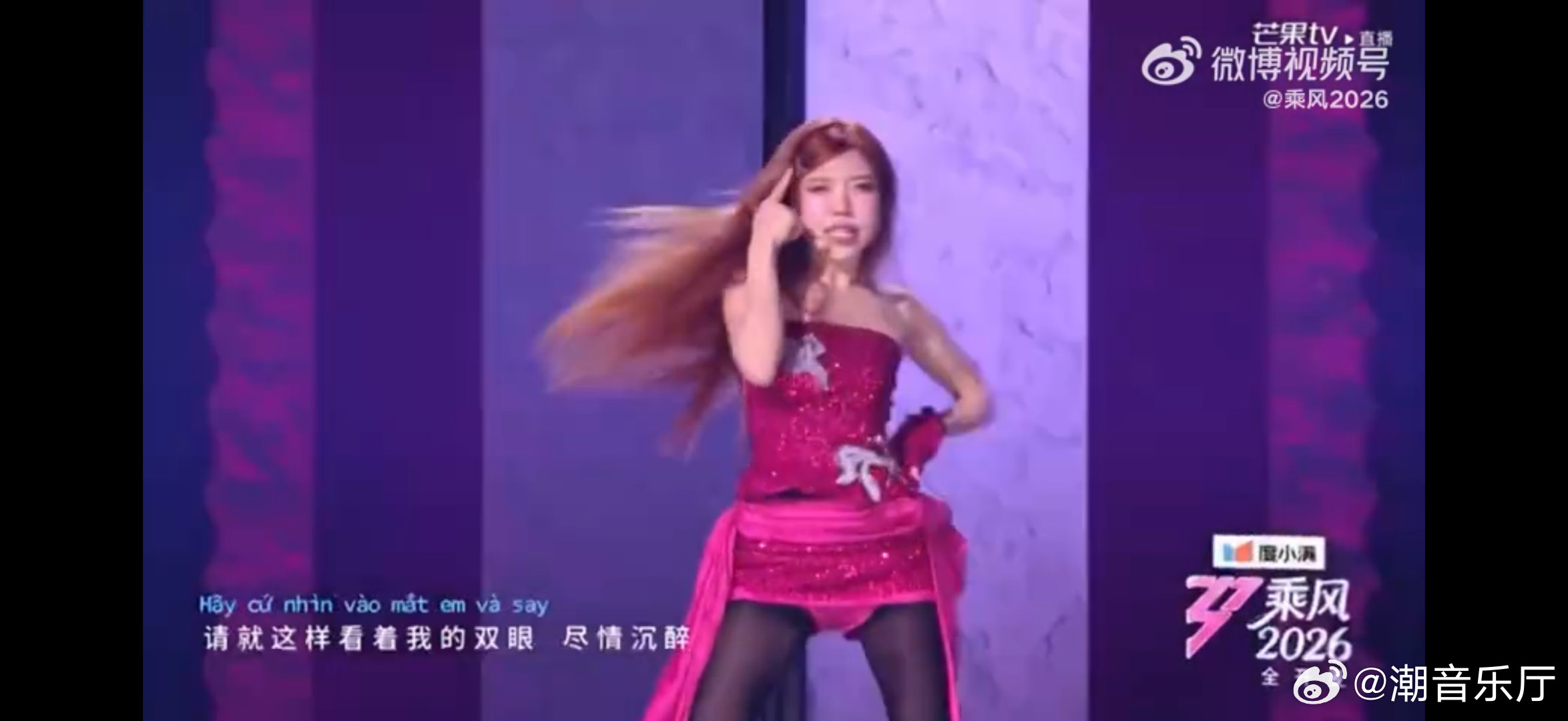 庄法MOONLIGHT乘风初舞台直播乘风2026这才是真正的开口跪！庄法一唱，全