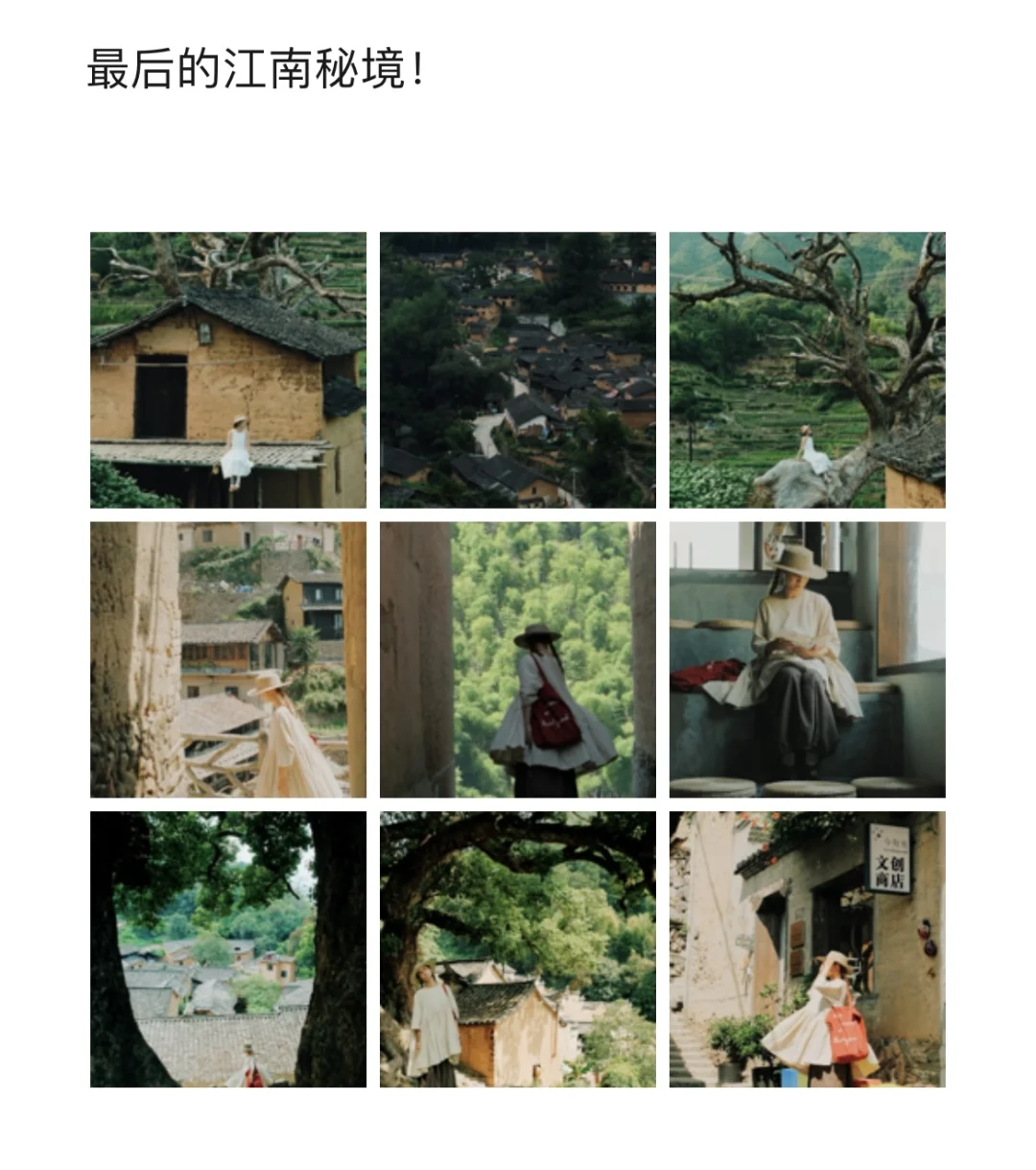 附攻略｜为了这几个机位，我特地跑了一趟松阳
