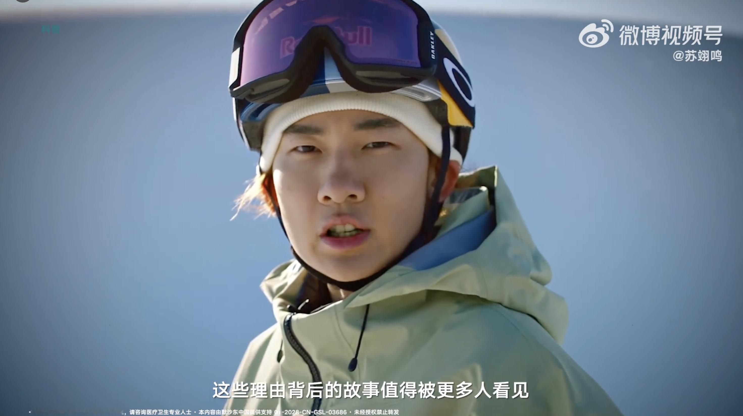 男生可以接种HPV疫苗和苏翊鸣一起守护健康 男生可以接种HPV疫苗！研究显示，男