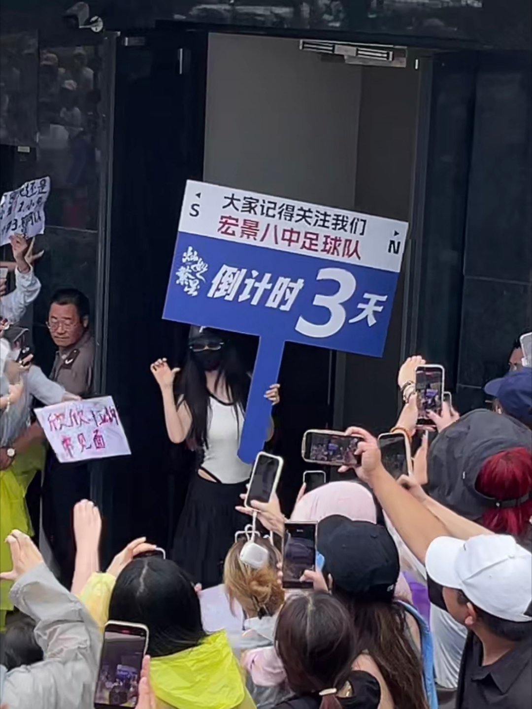 灿如繁星倒计时3天！！！ 