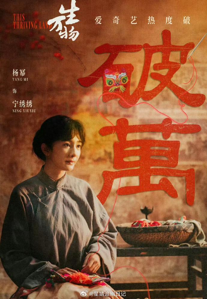 杨幂，刘亦菲，赵丽颖，唐嫣都有了热度破万的转型代表作，刘诗诗接下来的作品都是转型