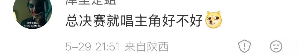 可以吗童童哈哈哈哈 