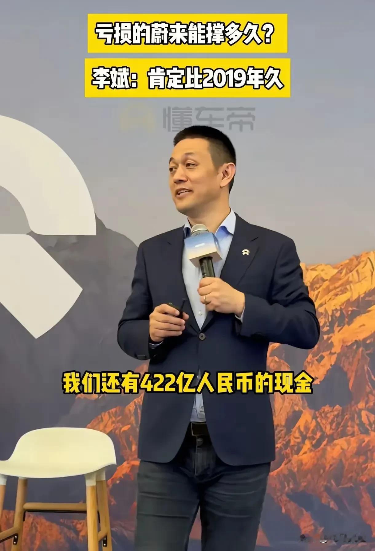 感觉现在很多人怎么不看好李斌总，人家资金力量雄厚，还要打造两个品牌，你们买了人家
