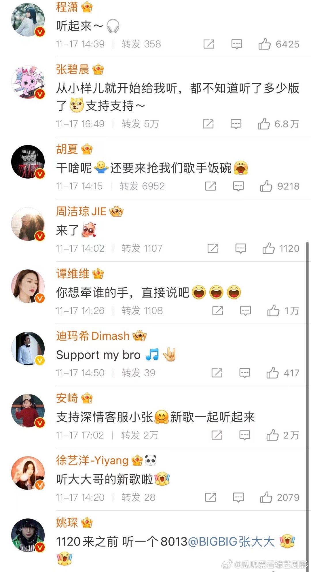 #鹿晗 客服小张新歌听起来# 是谁听完客服小张的新歌之后又看到了鹿晗的宣传转发之
